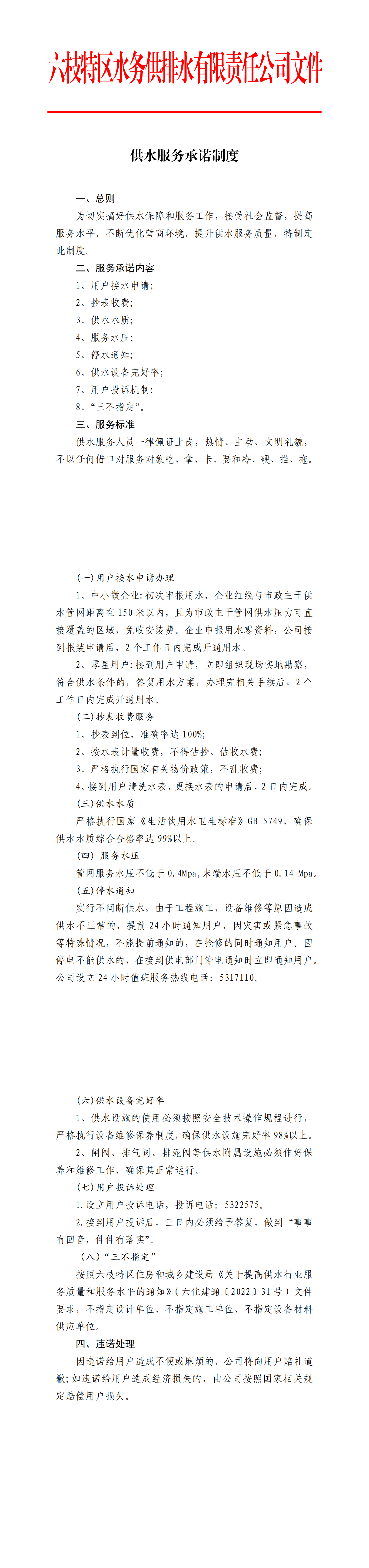 fd8a148eab06345c3aed55aaf669d72.png